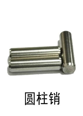 CYLINDRICAL PINS